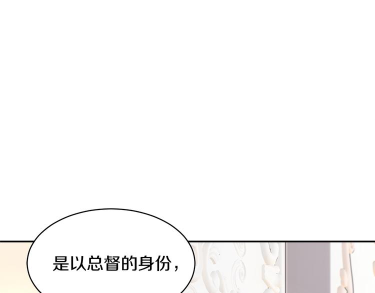 第67话财务长官的怀疑155