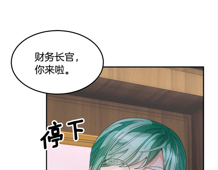第83话盛装去约会41