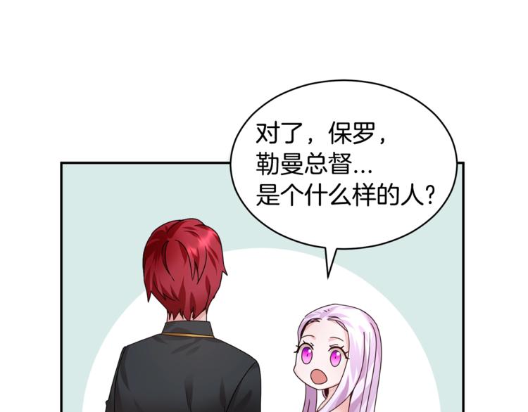 第3话 他只是个弟弟102