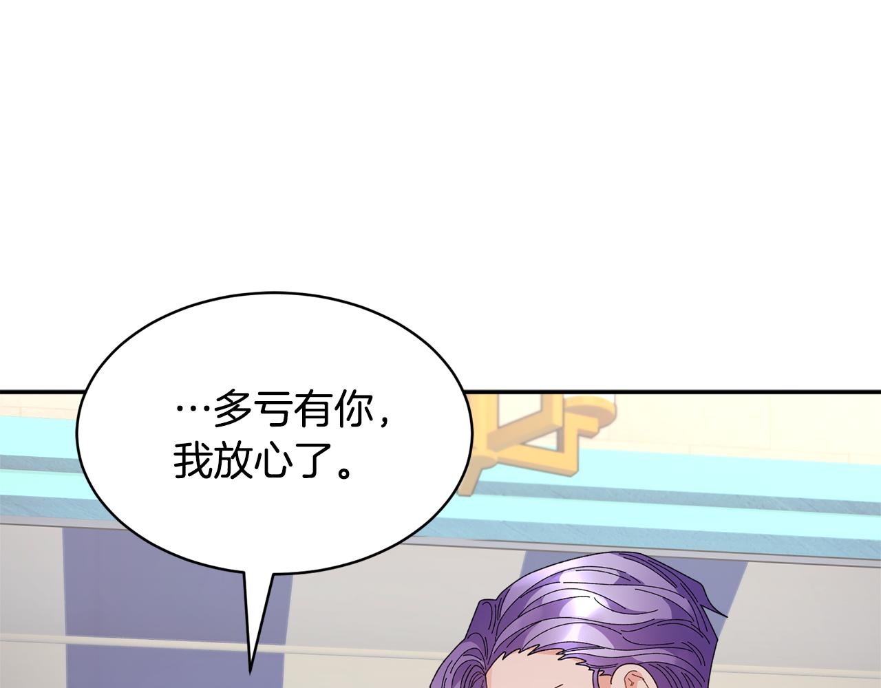 第95话被监禁56