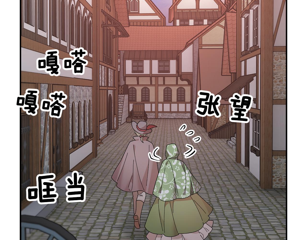 第109话联络帮手154