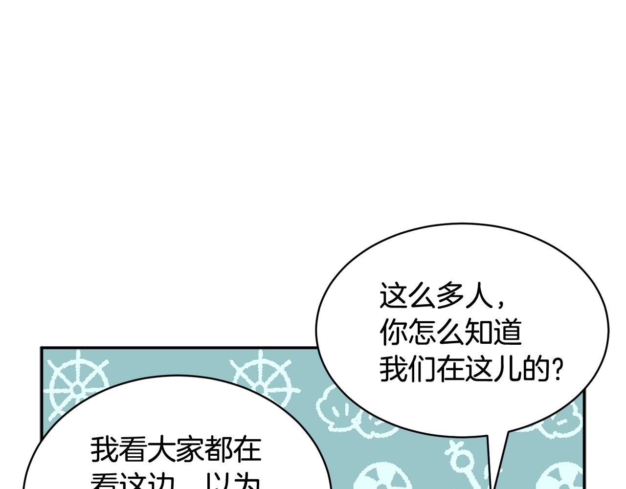 第86话情侣关系5