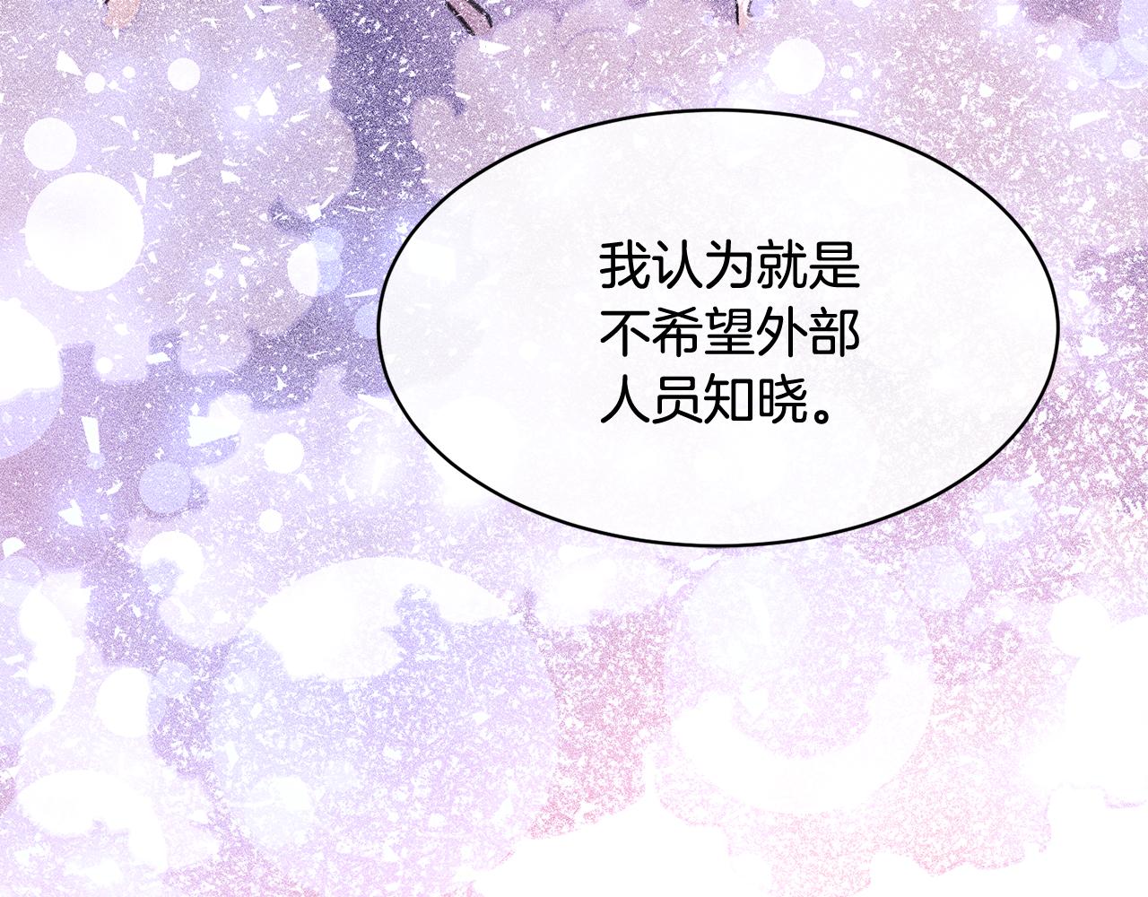 第104话转移囚禁地122