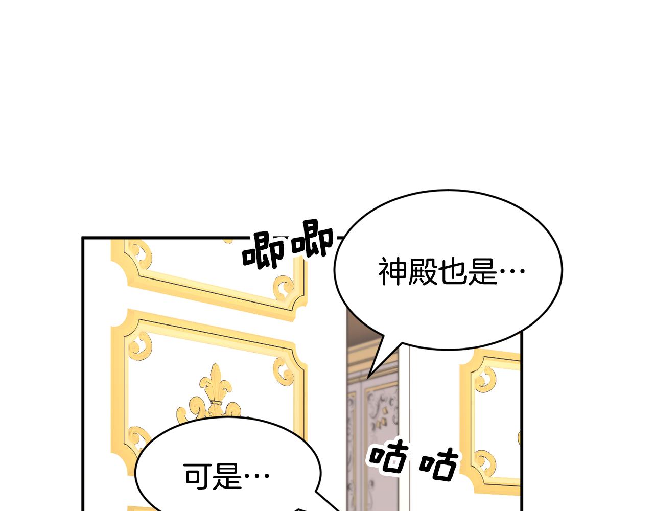 第94话神力消失128