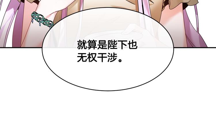 第5话 不讨厌也不喜欢65