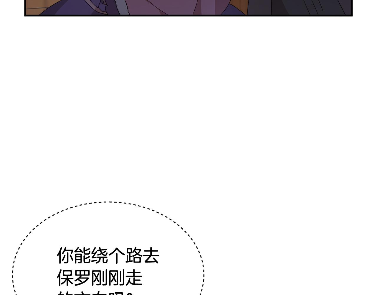 第88话被跟踪124