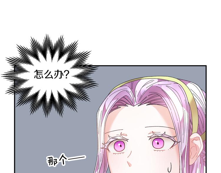 第74话流行词语152