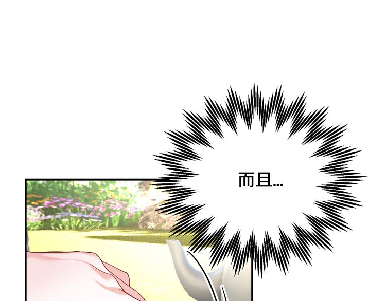 第5话 不讨厌也不喜欢103
