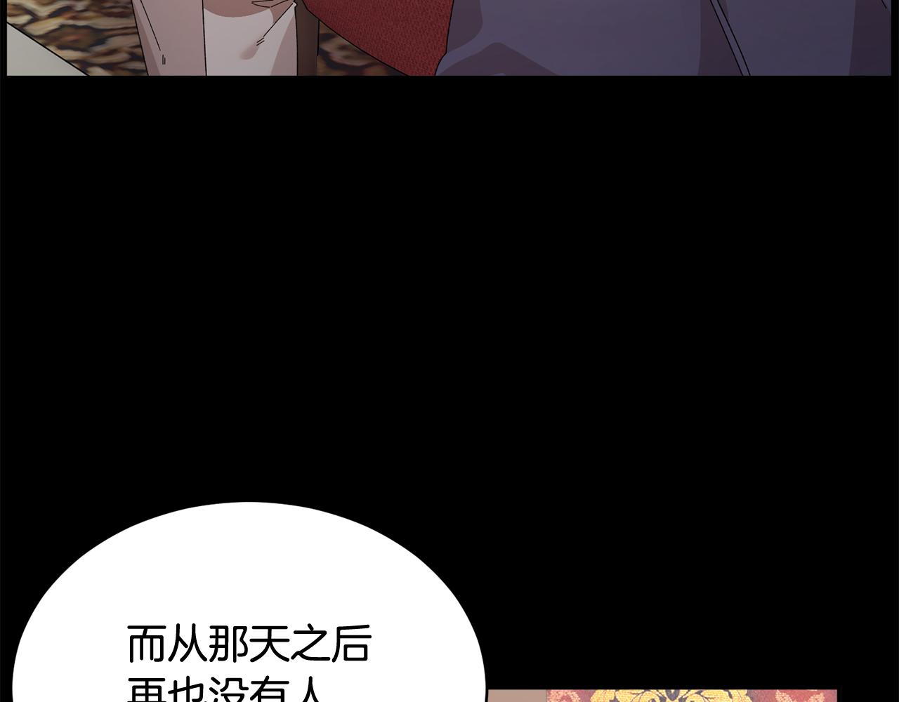第109话联络帮手17