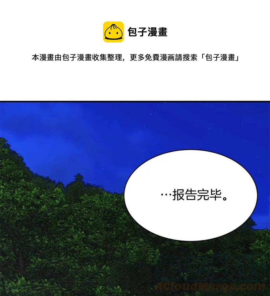 第112话宣判0