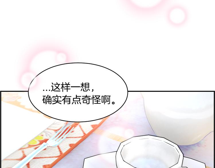 第5话 不讨厌也不喜欢25