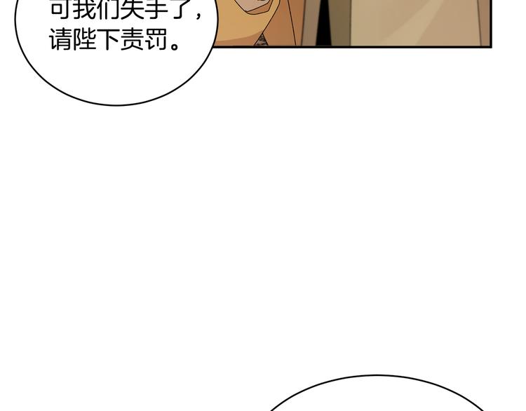 第69话总督很可疑123