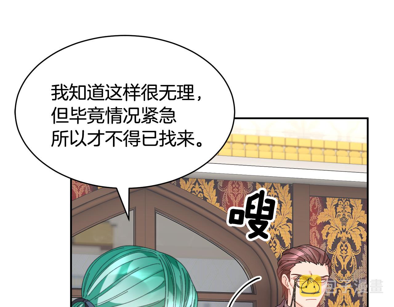 第108话跟我走82