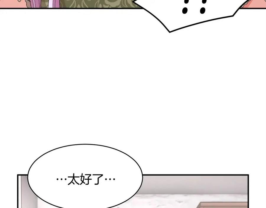 第113话争吵22