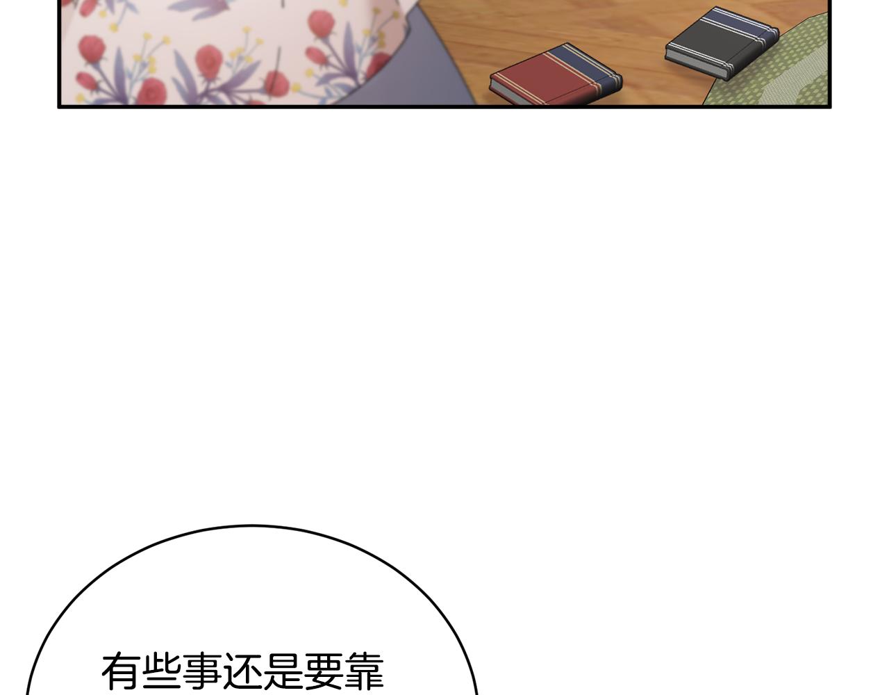 第129话 闹腾的孩子20