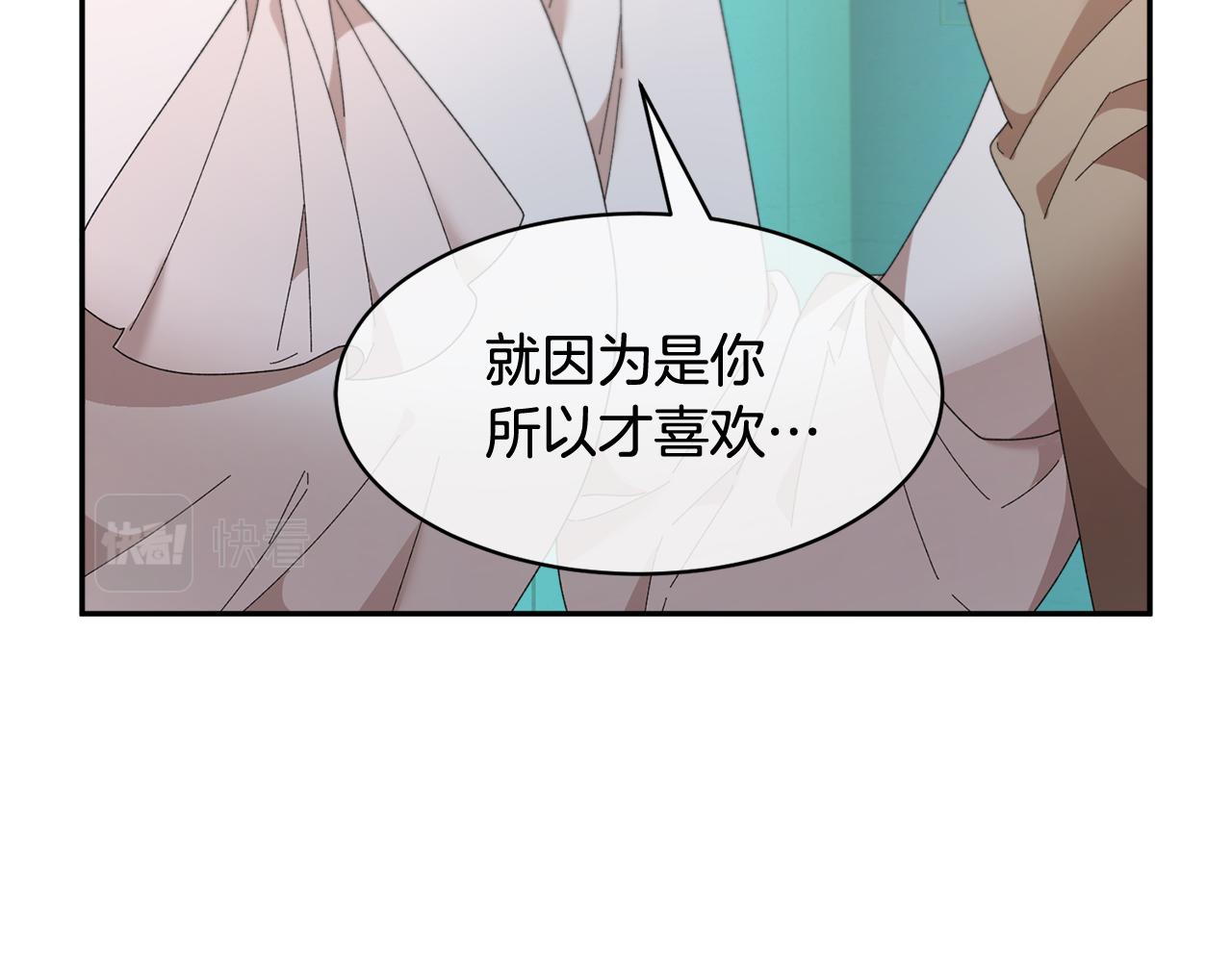 第89话气氛被打断90