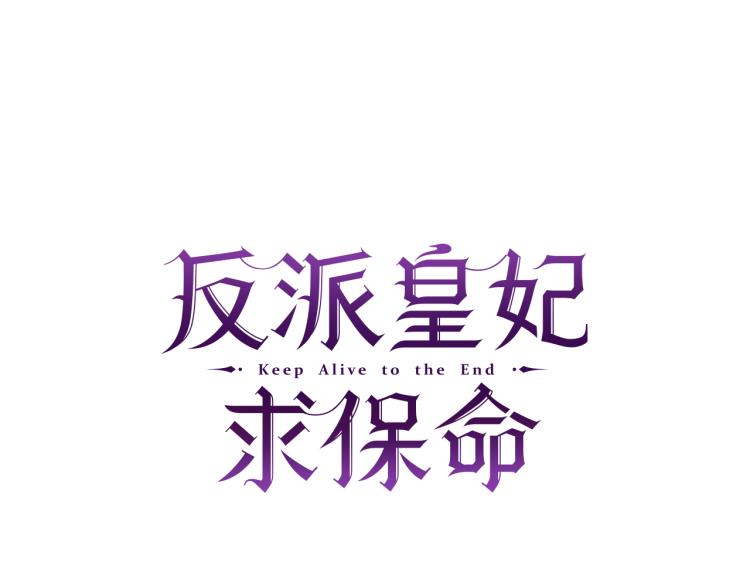 第82话展开进攻9