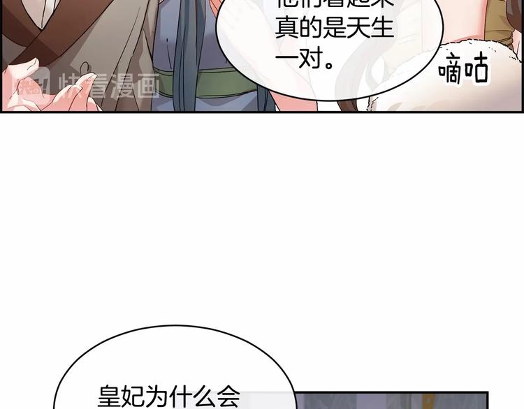 第2话 惊掉下巴的一分钟婚礼72