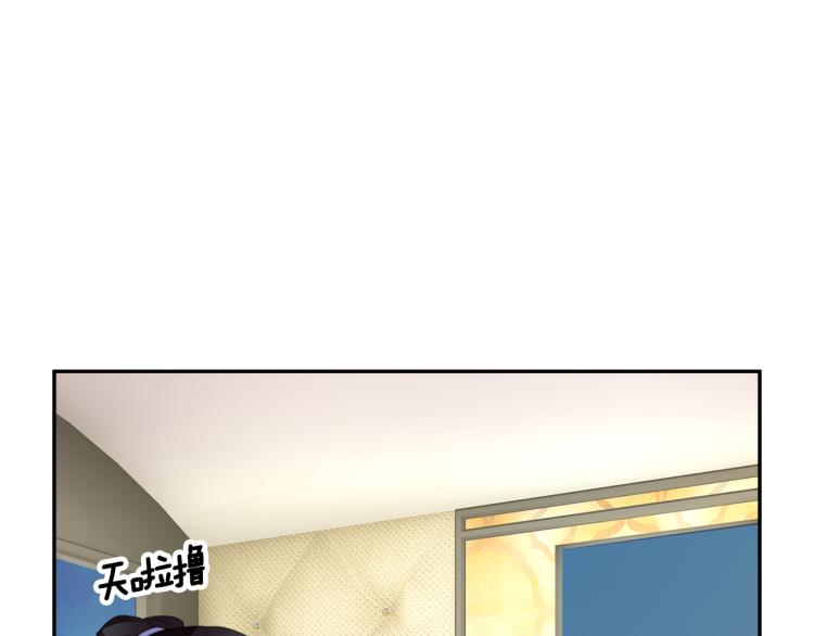 第84话蹭车成功111