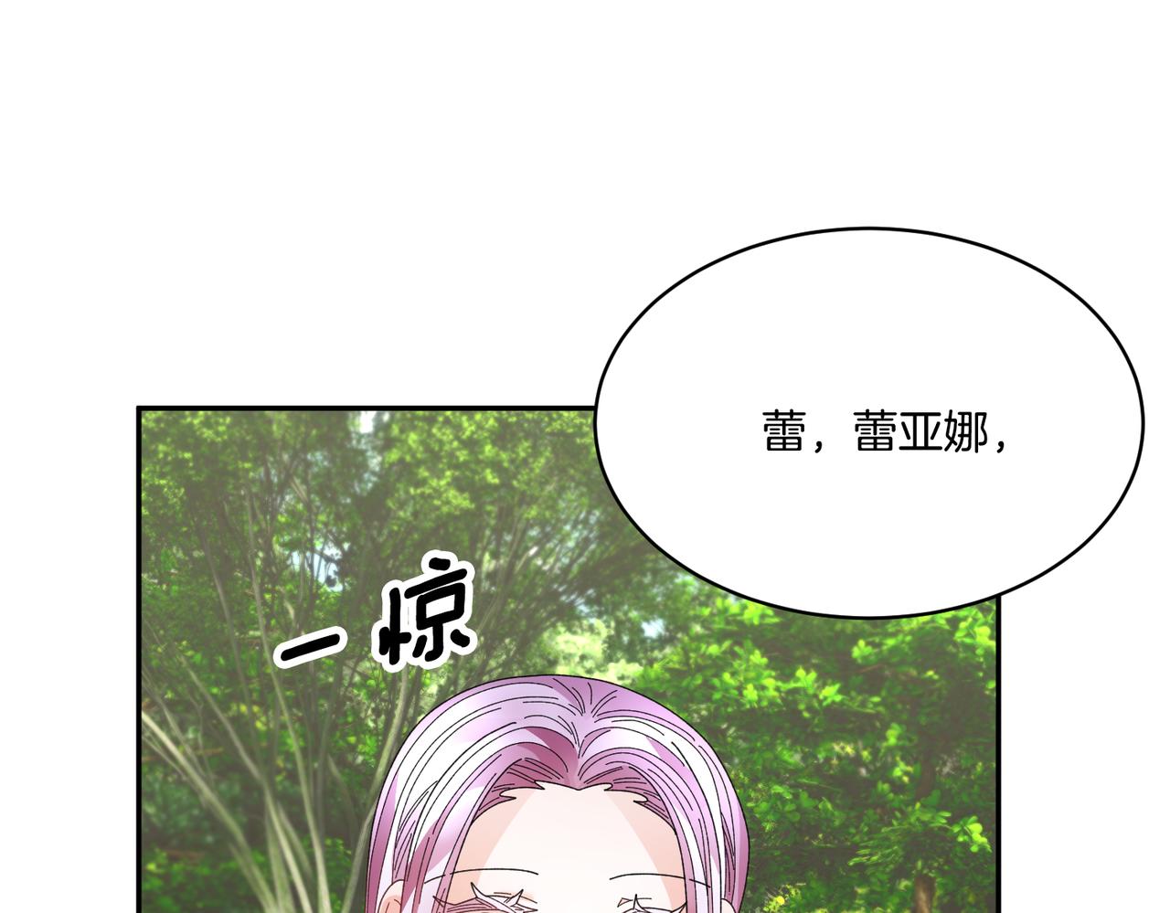 第123话不想做皇后175