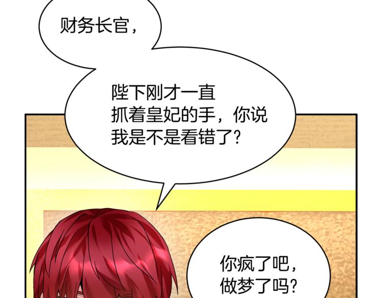 第6话 这是什么感觉114