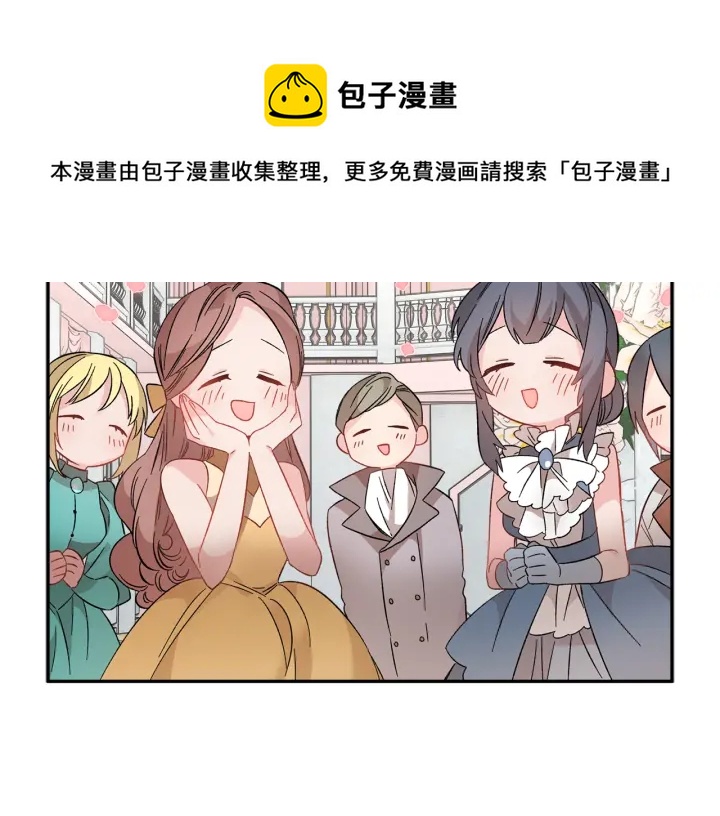第79话神女的疑惑46