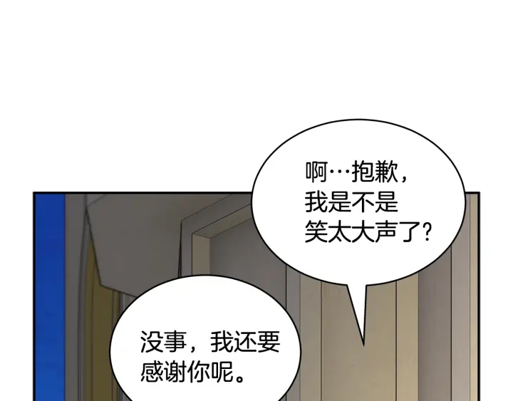 第79话神女的疑惑69