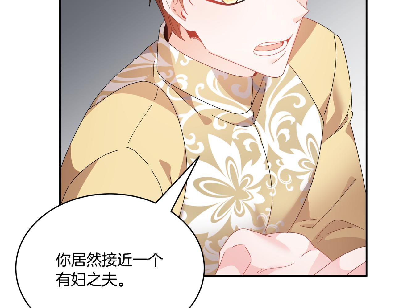 第123话 不想做皇后121