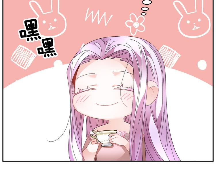 第68话皇宫秘闻93