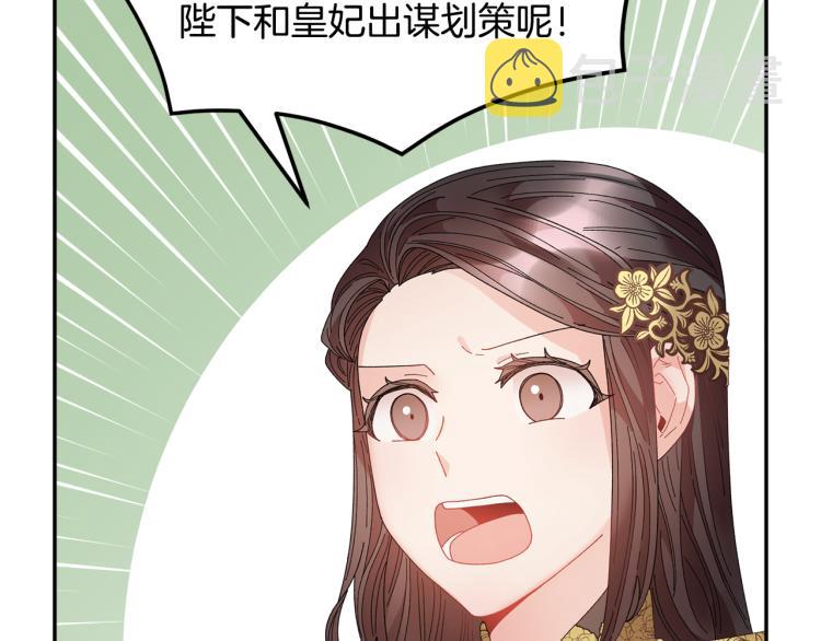 第82话展开进攻1