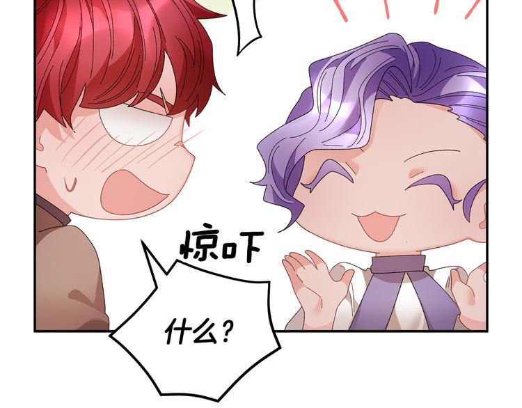 第74话流行词语166