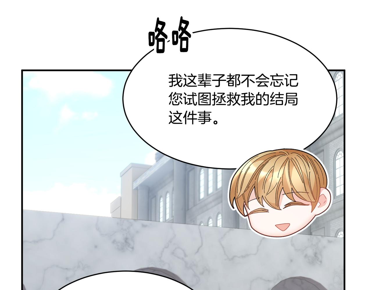 第123话不想做皇后155