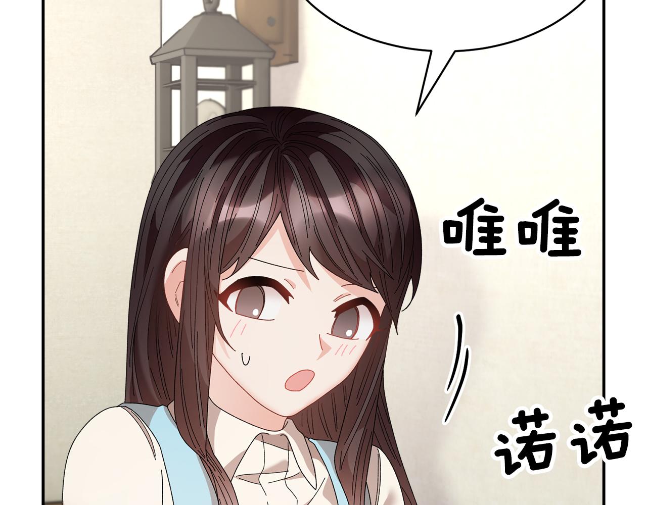 103话进一步威胁132