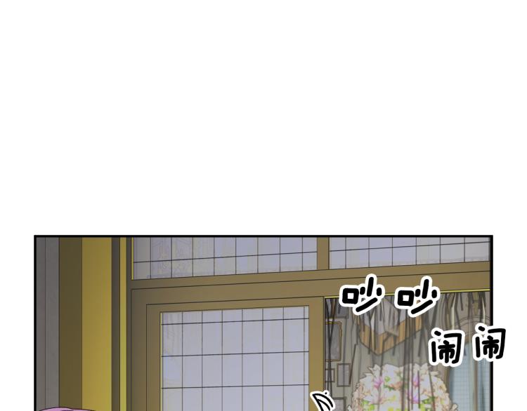 第80话秘密被发现126