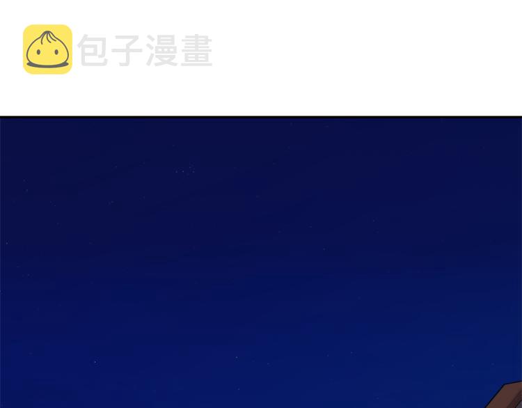 第85话出门炸街16