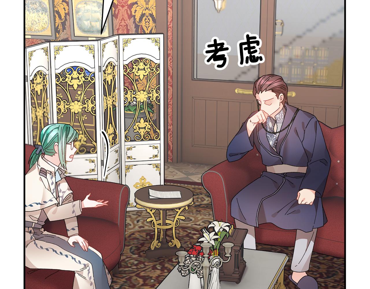 第108话跟我走118