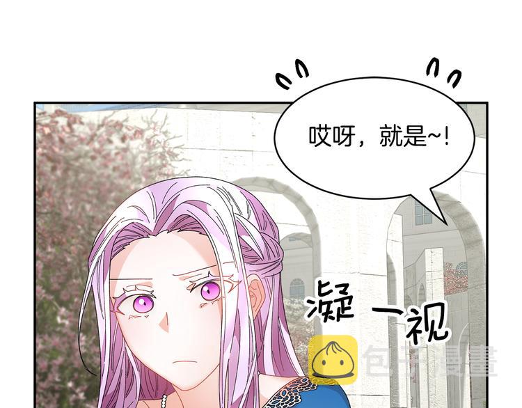 第66话各怀心事15