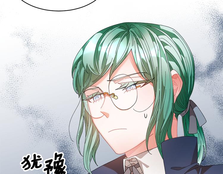 第71话骑士遇害88
