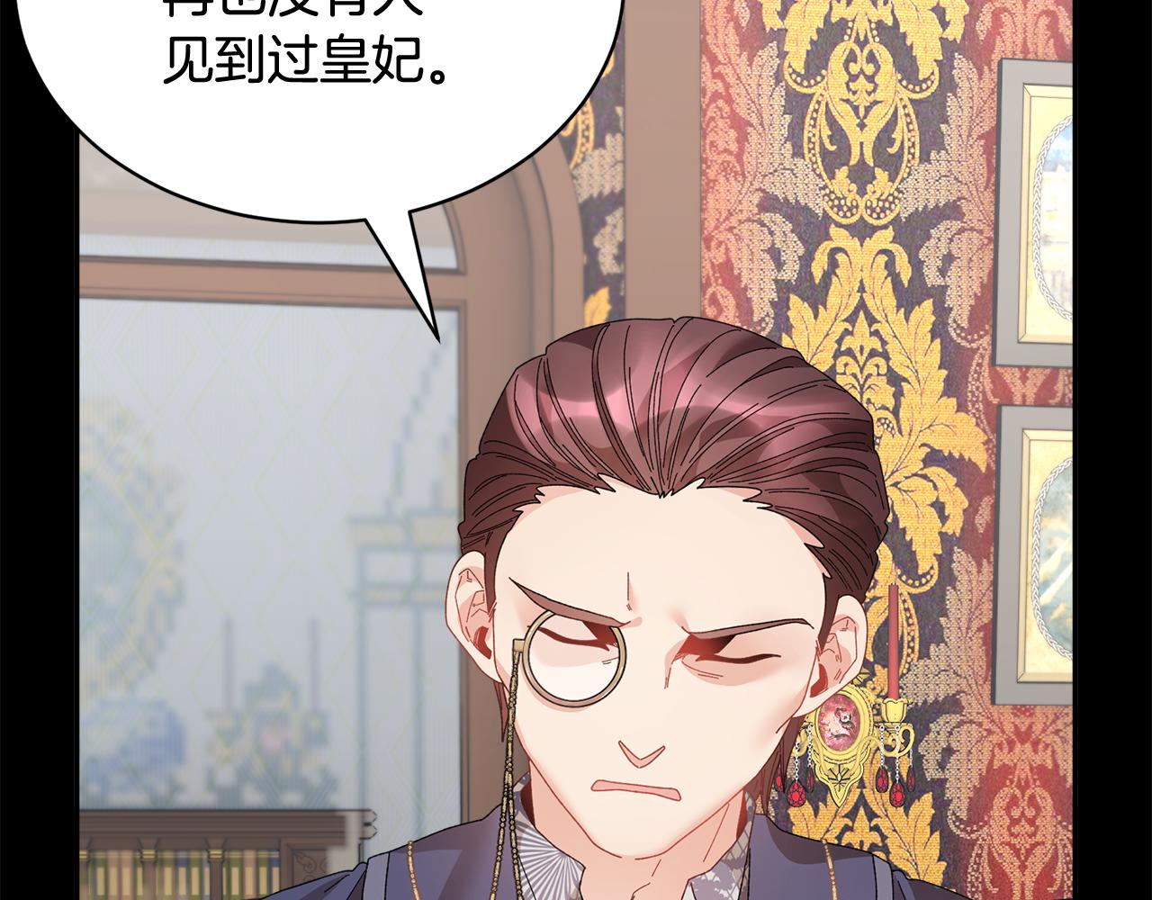 第109话联络帮手18