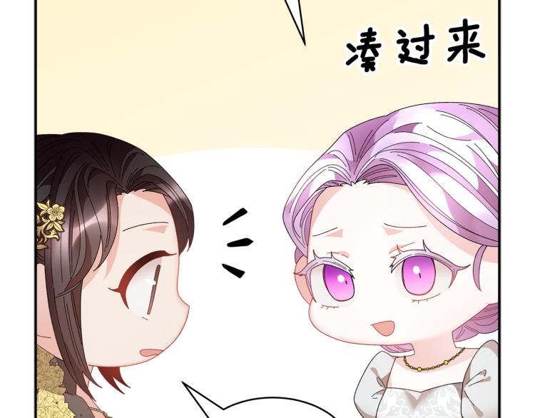 第77话亮相庆典90