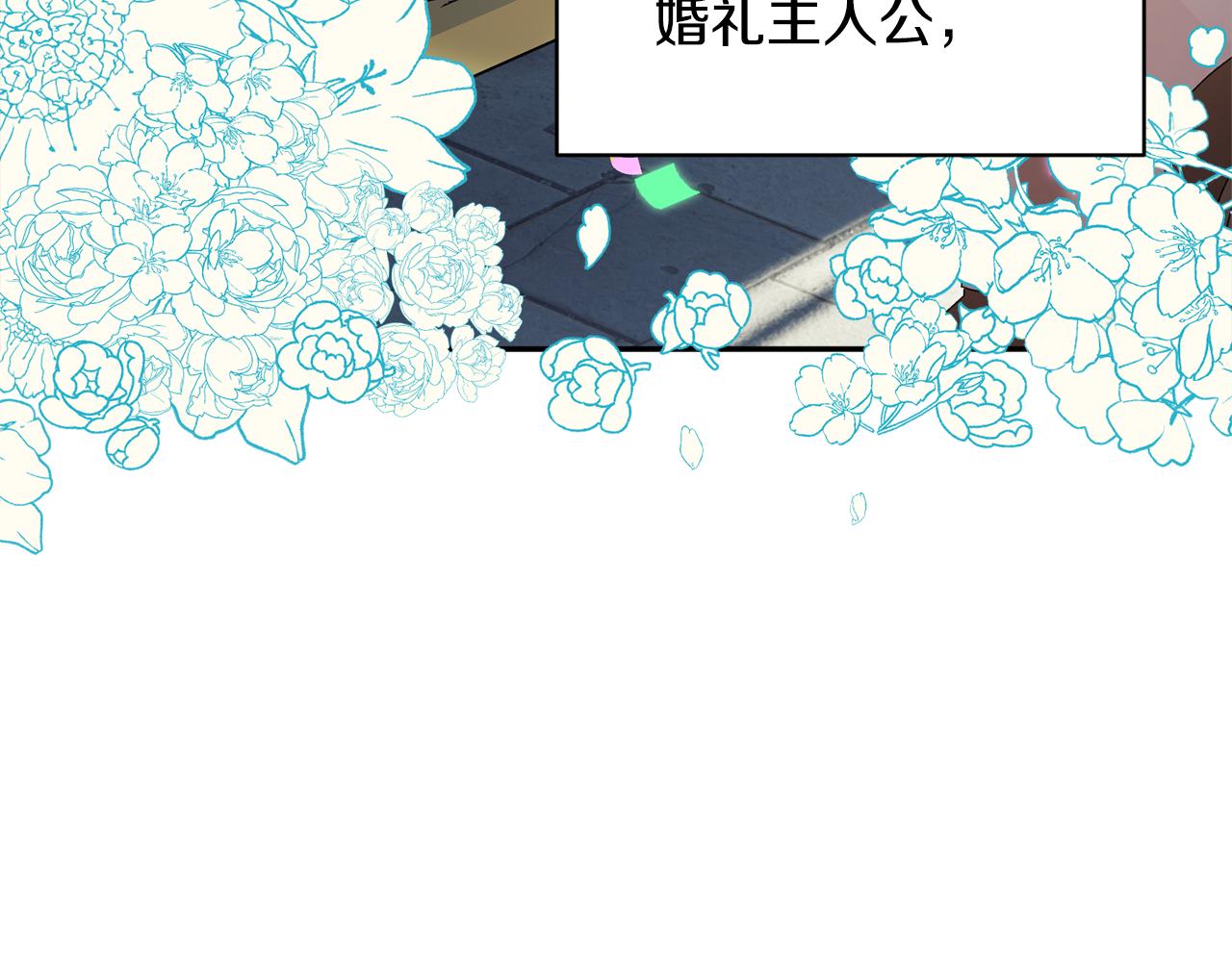 番外一 终成眷属6