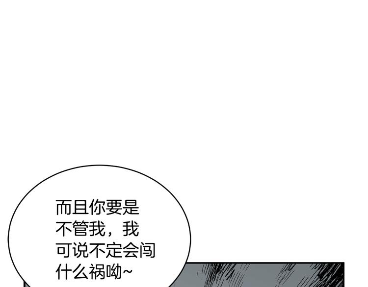 第74话流行词语11