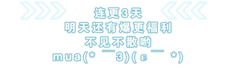 第2话 惊掉下巴的一分钟婚礼141