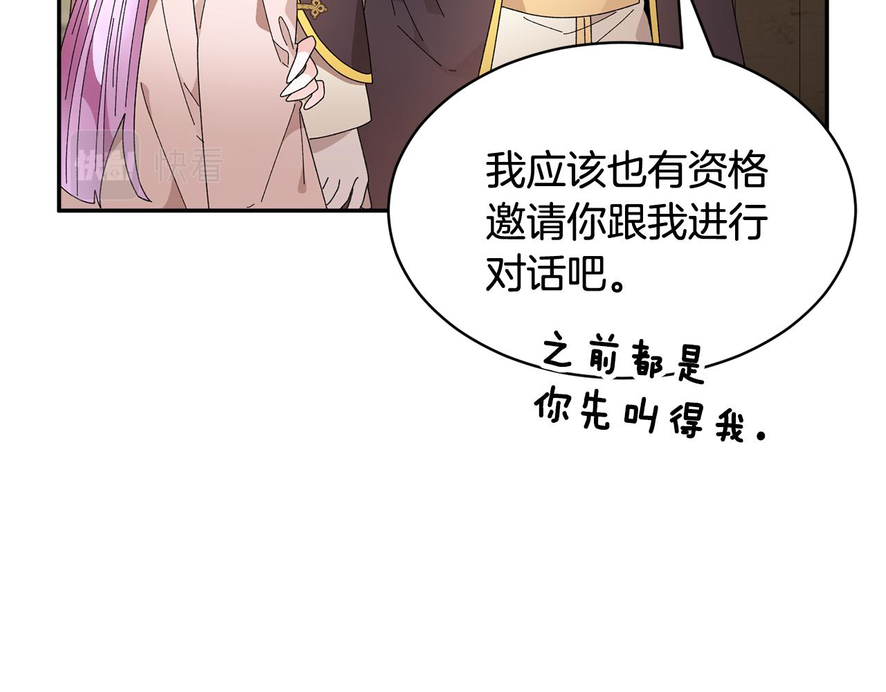 第107话送信153