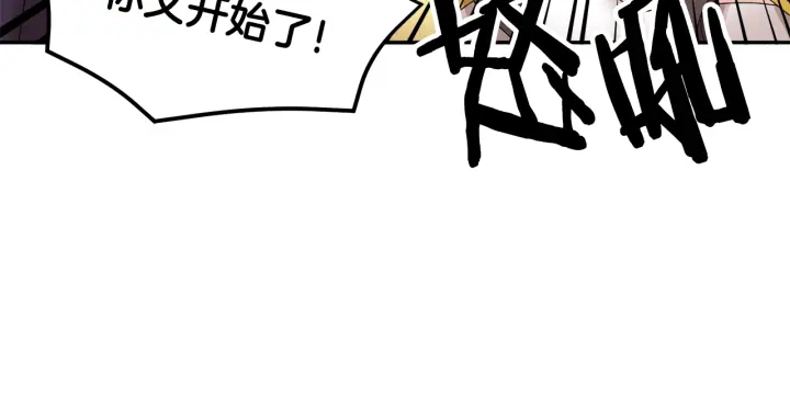 第60话陛下有心事31