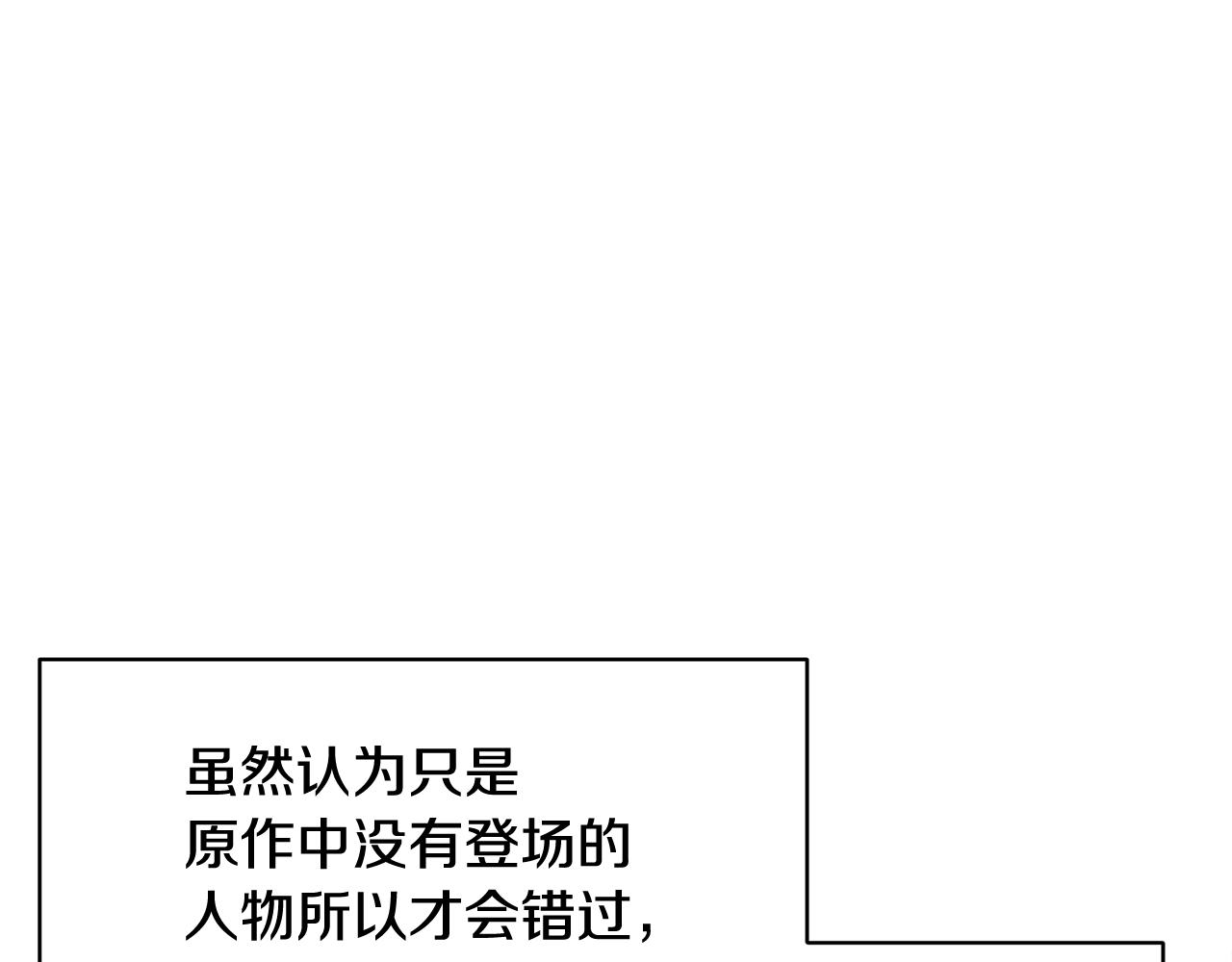 第101话无故消失123