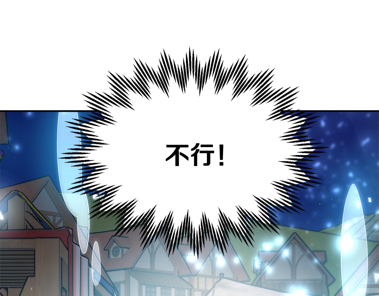 第92话遭遇绑架9
