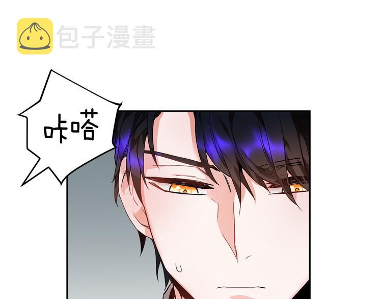 第4话 好吃的蛋糕79