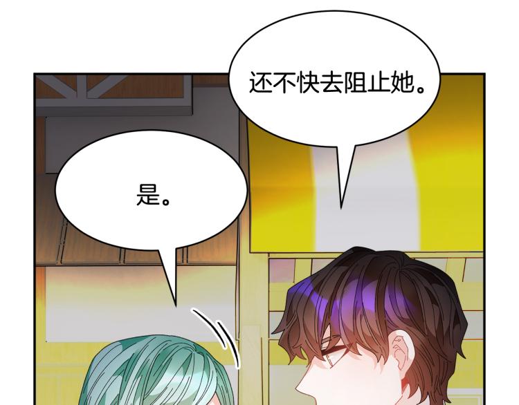 第85话出门炸街113
