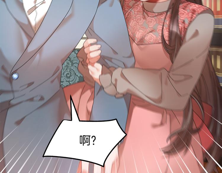 第73话诉苦146
